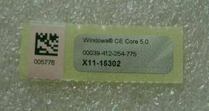 广州市微嵌计算机科技 商标与标签纸产品数据处理技术解析