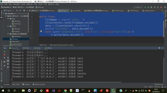 基于云计算环境的计算机网络数据处理技术研究